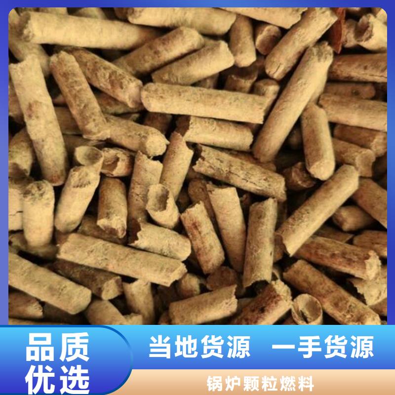 果木炭-咨询免费