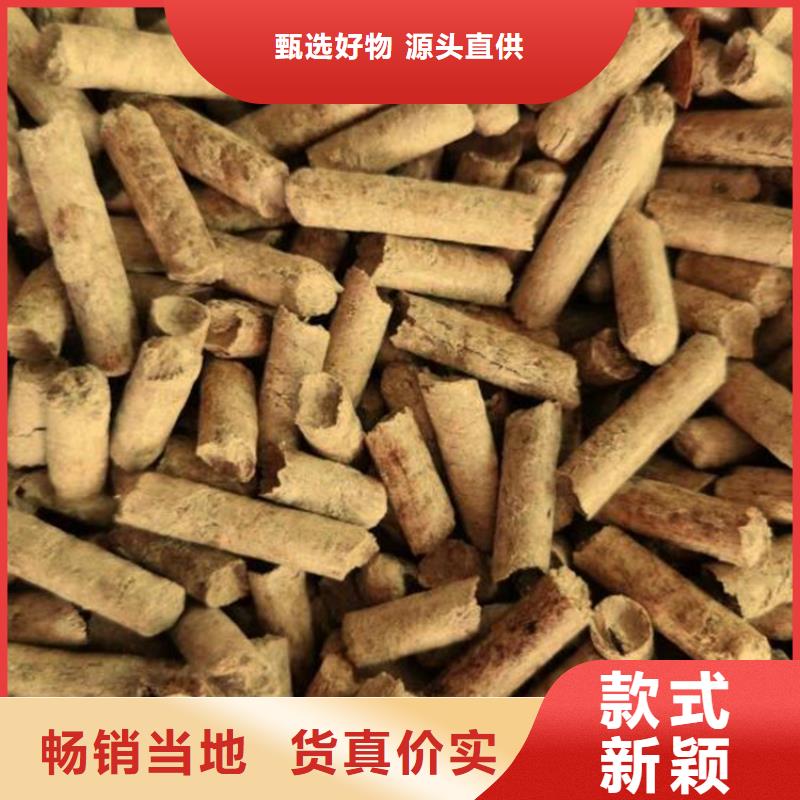 杂木燃烧颗粒货源充足