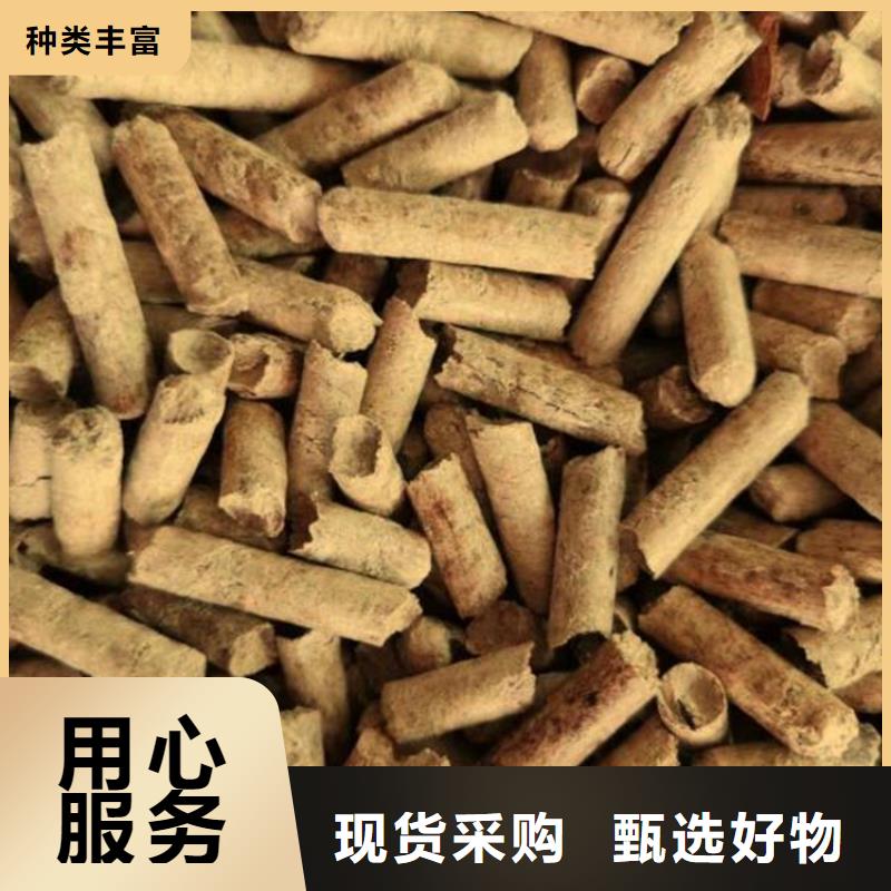 生物质颗粒燃料批发
