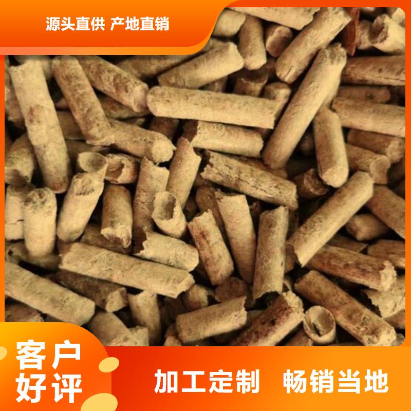 县橡木颗粒燃料压块