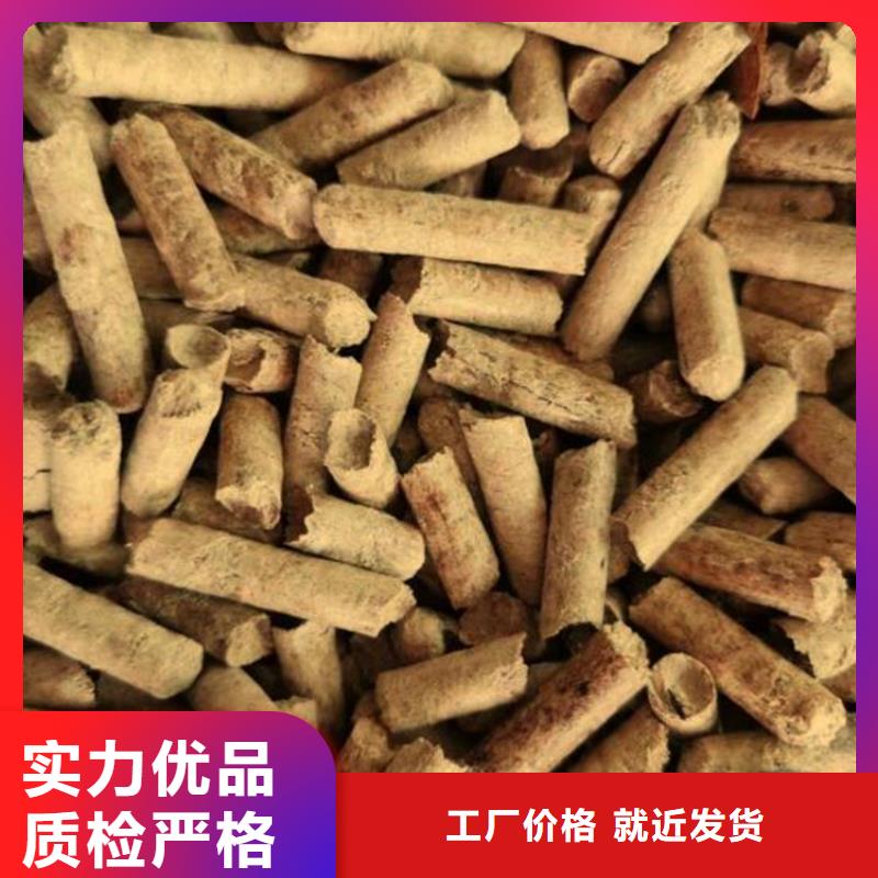 杂木颗粒燃料电话咨询