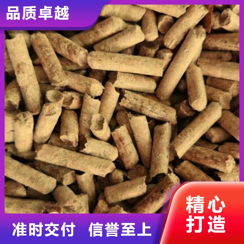 方木颗粒燃料枣木炭