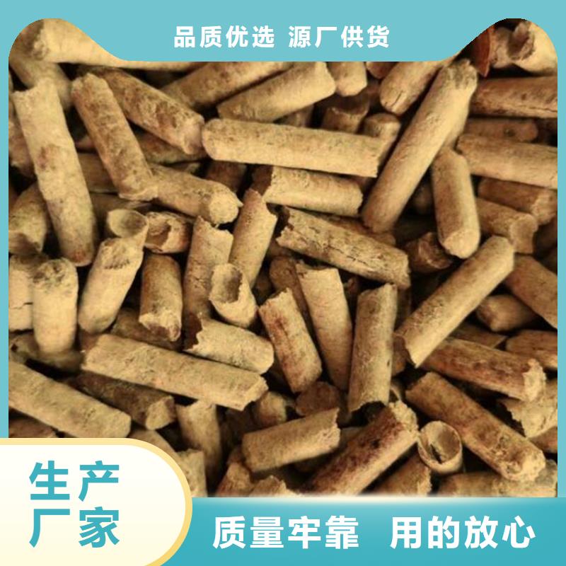 果木炭-本地商家
