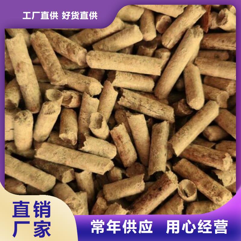发货速度快的木质颗粒燃料生产厂家