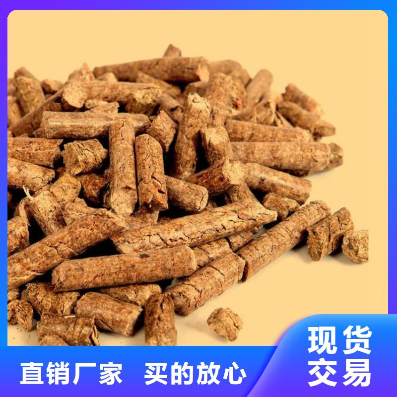 县生物质燃烧颗粒批发