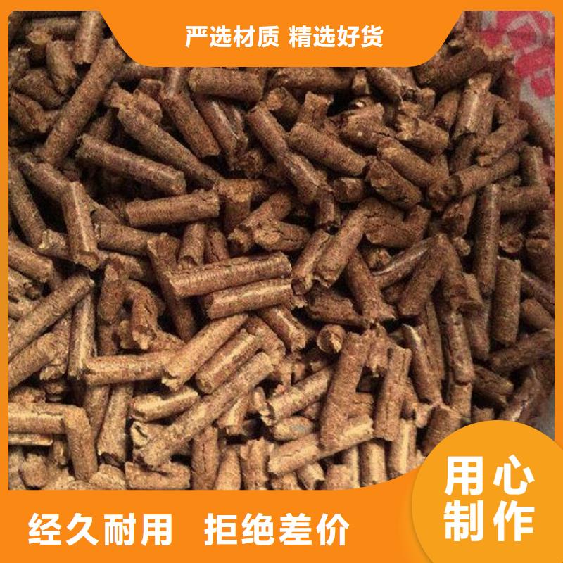 生物质颗粒燃料机制竹炭