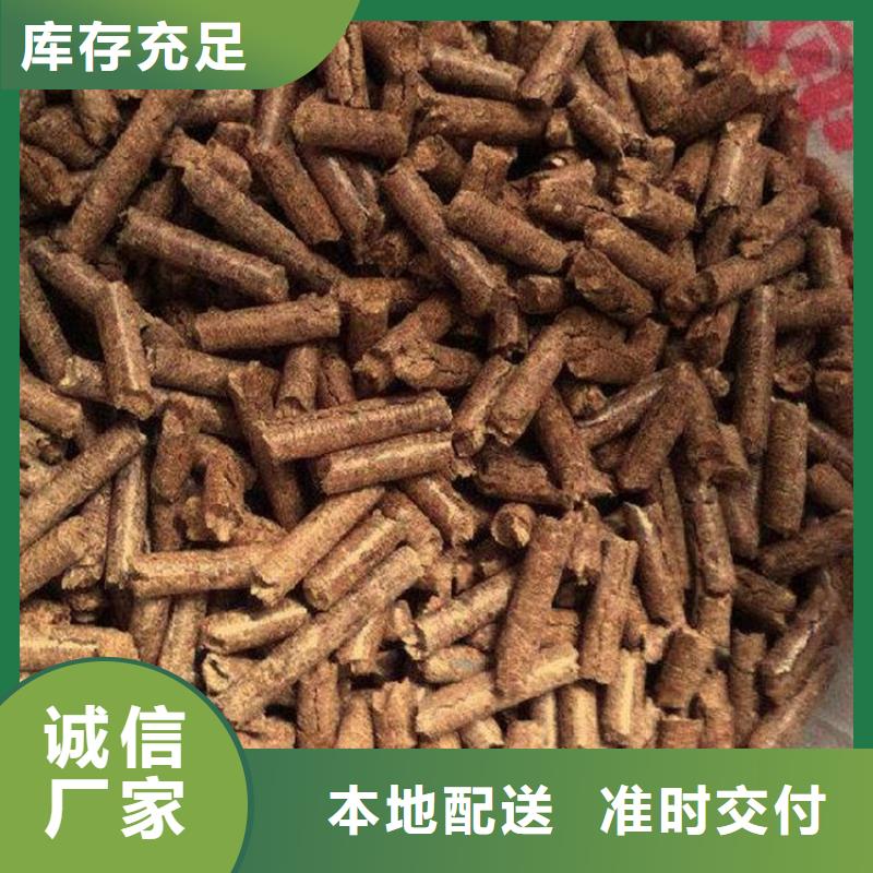 不结焦颗粒燃料工厂直销