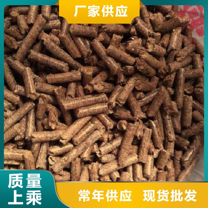 县生物质燃烧颗粒批发