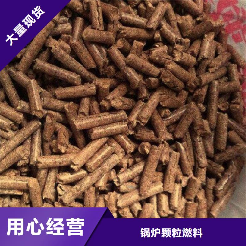木质颗粒燃料机制拇指炭
