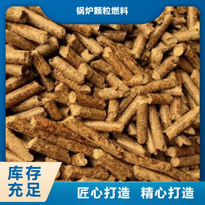 县不结焦颗粒燃料小炉料