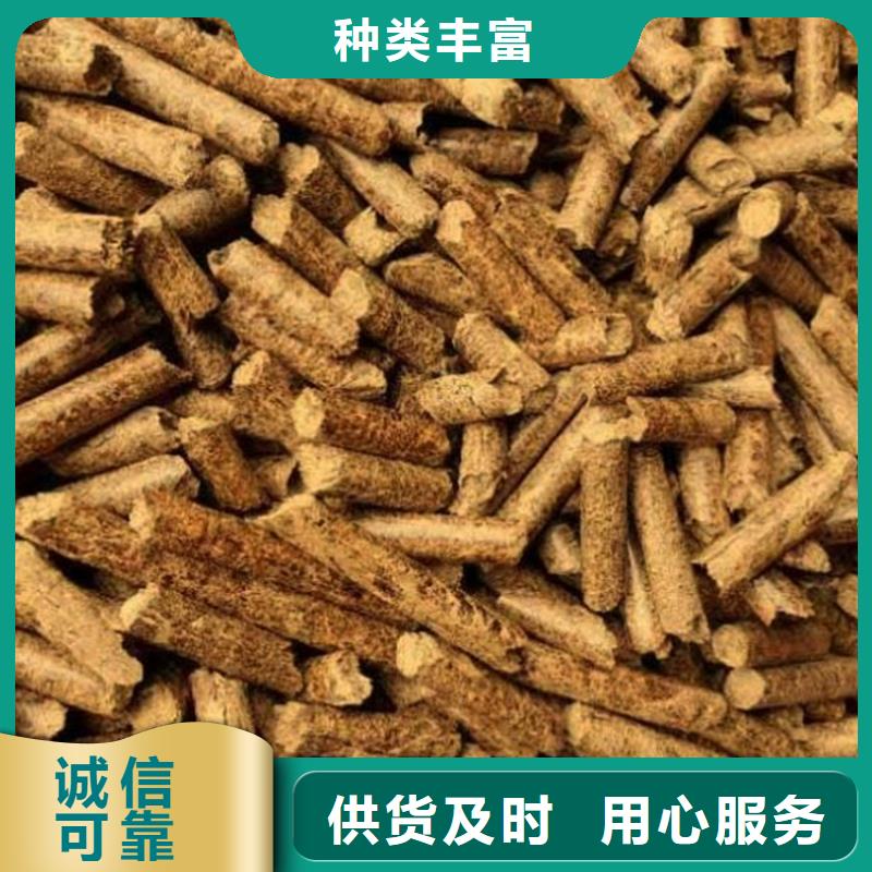 发货速度快的木质颗粒燃料生产厂家