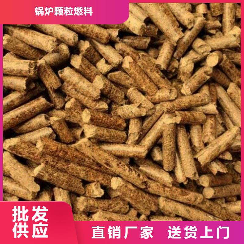 生物质燃烧颗粒货源充足