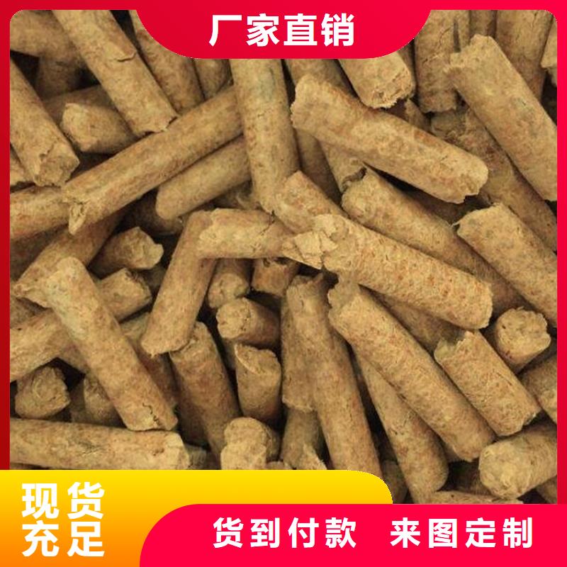 发货速度快的木质颗粒燃料生产厂家