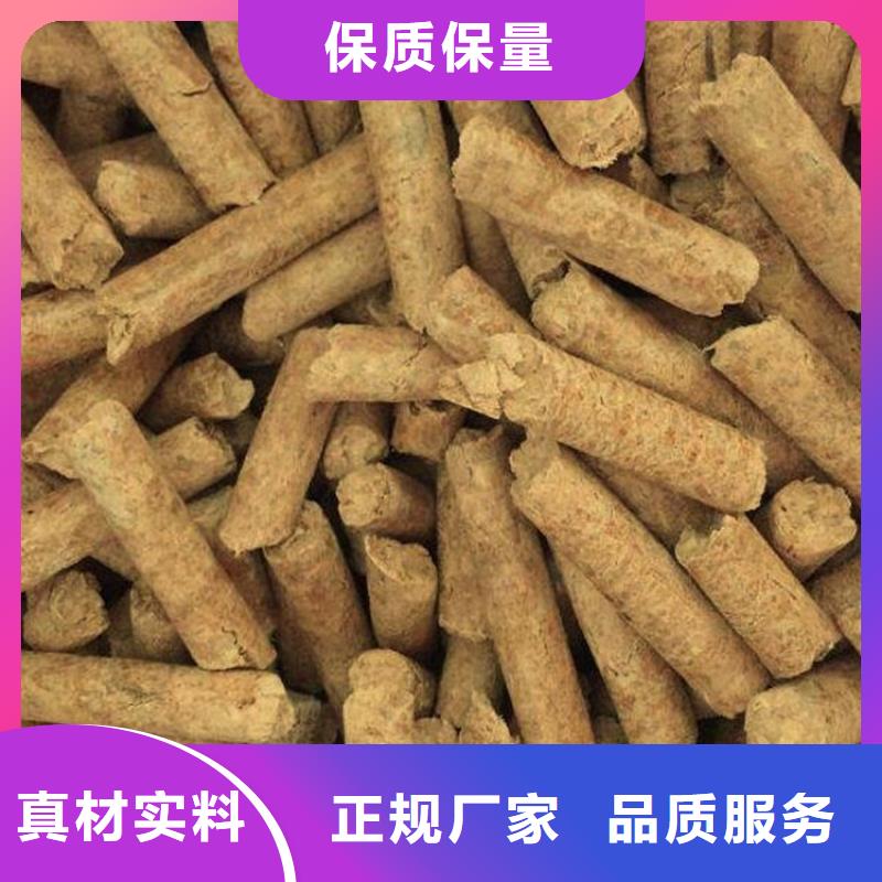 县松木颗粒燃料批发