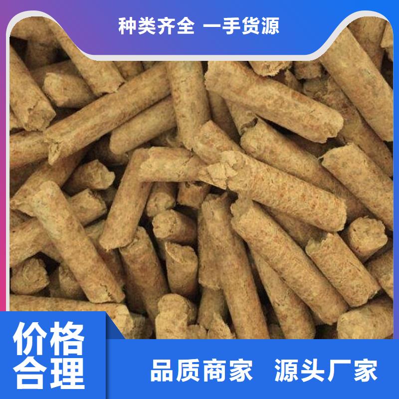 生物质燃料颗粒-视频-生物质燃料颗粒-云南省玉溪市易门|华宁|德宏|楚雄|迪庆|大理|保山|文山|丽江(当地)生产厂家