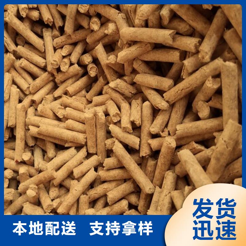 县生物质颗粒燃料大炉料