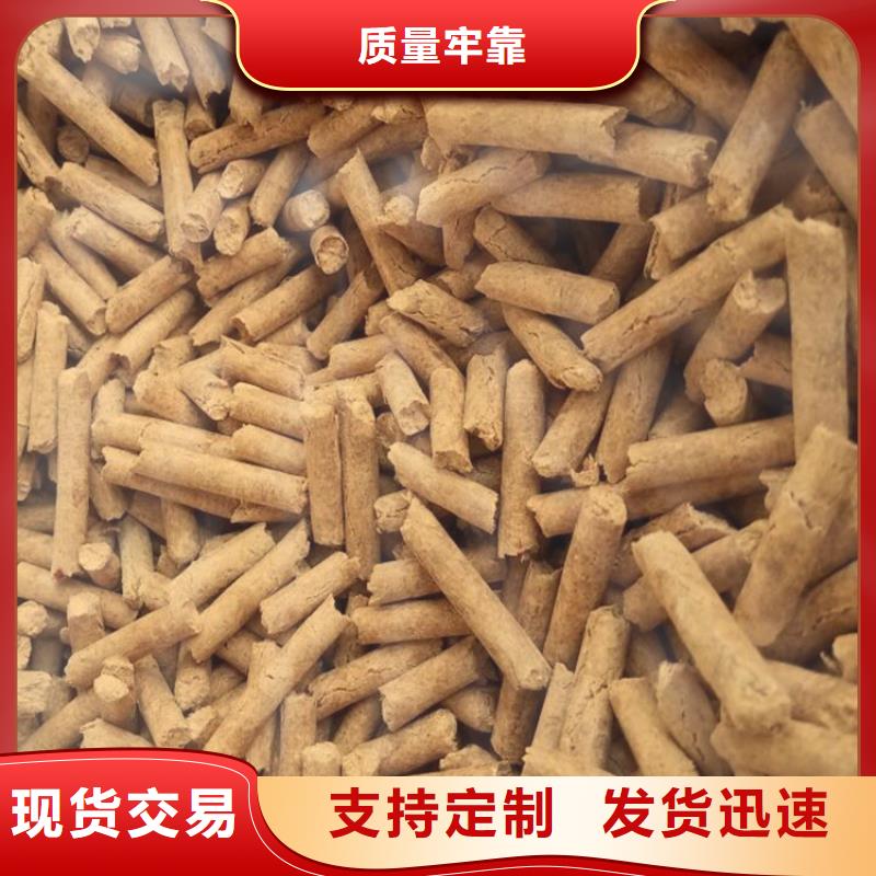 生物质燃料颗粒-视频-生物质燃料颗粒|河北省秦皇岛市|抚宁|海港|衡水|沧州|邯郸|廊坊|石家庄|唐山|承德