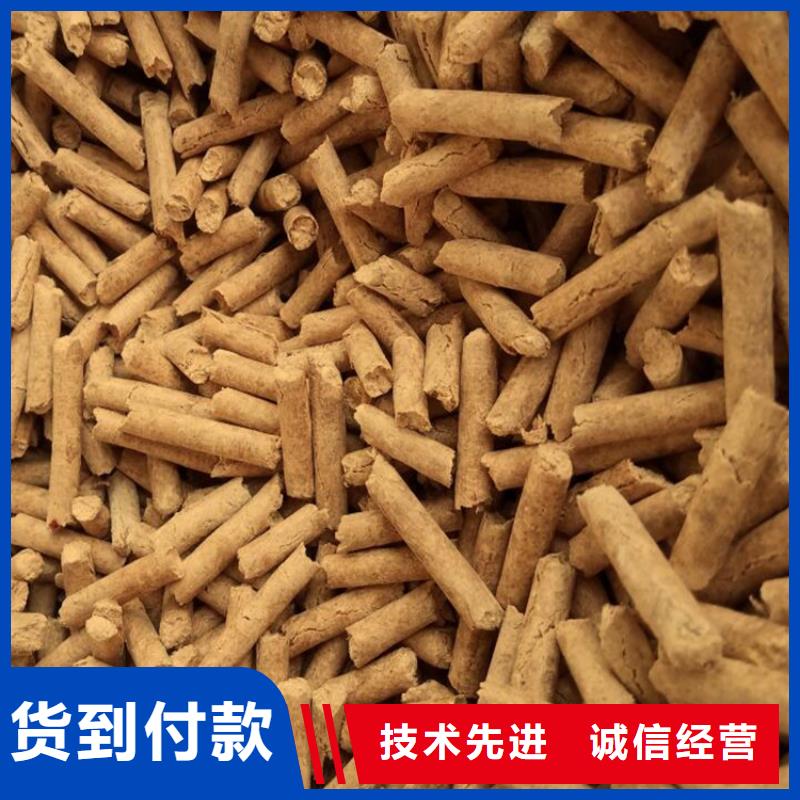 发货速度快的木质颗粒燃料生产厂家