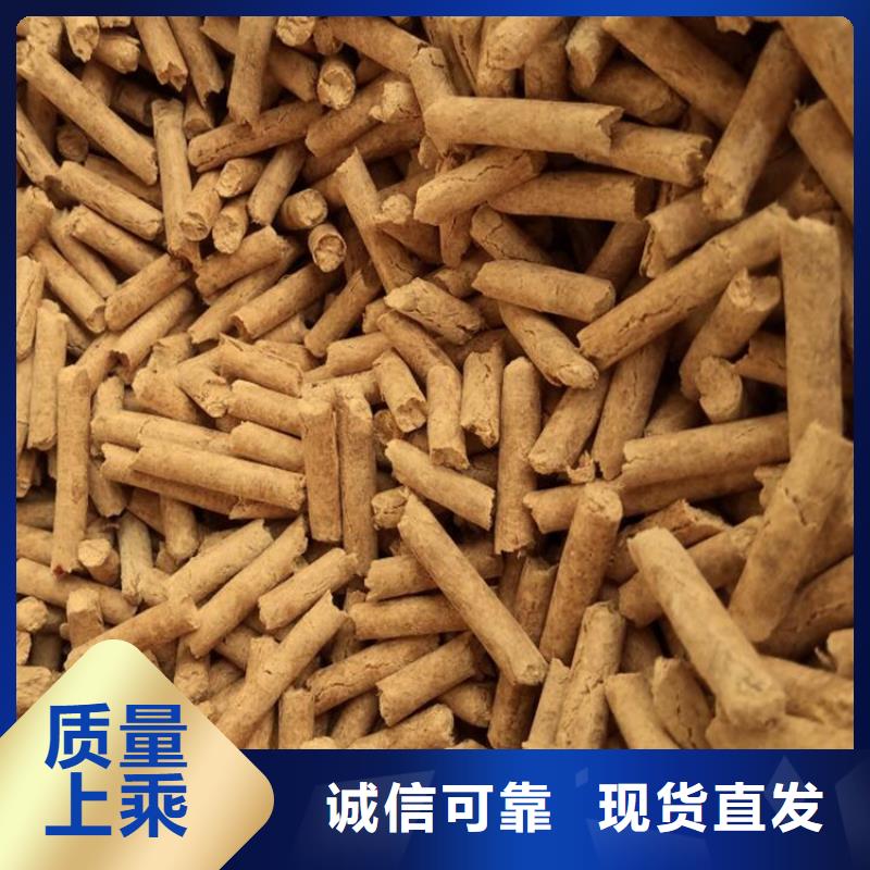 县杂木颗粒燃料压块