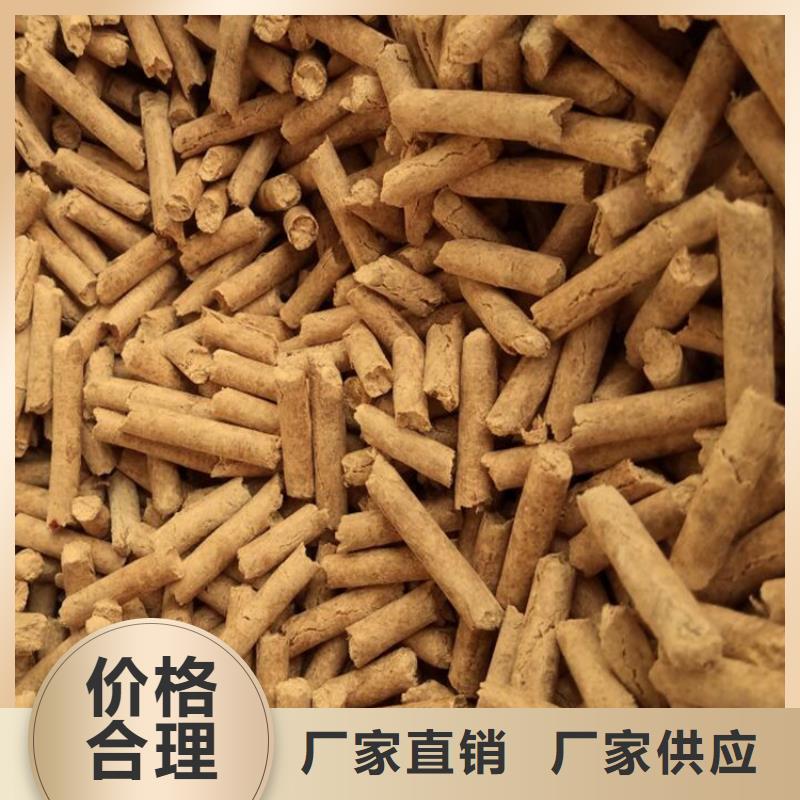 县生物质木质颗粒批发