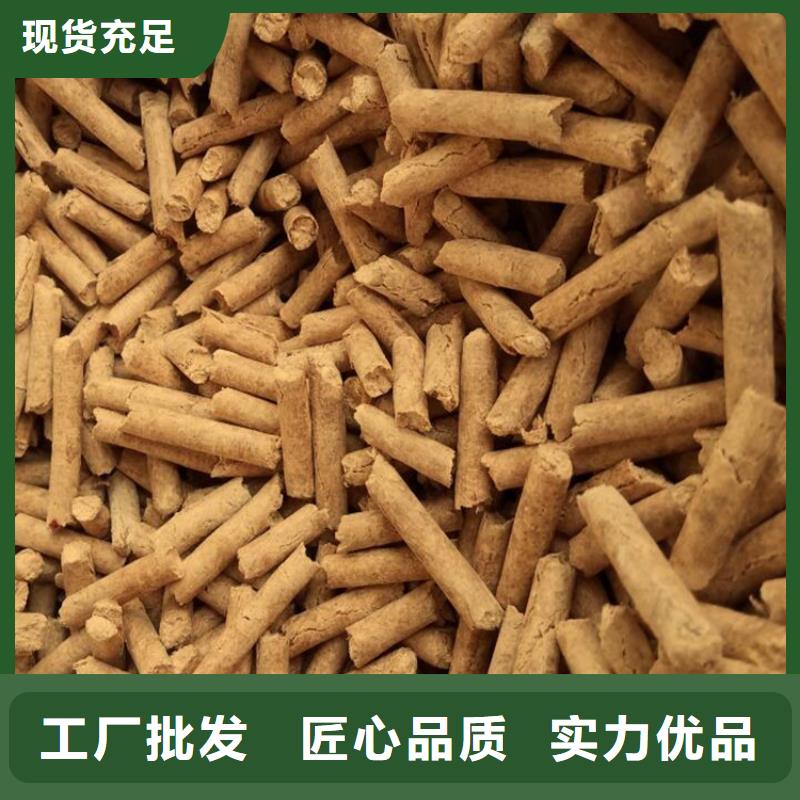 县松木颗粒燃料批发