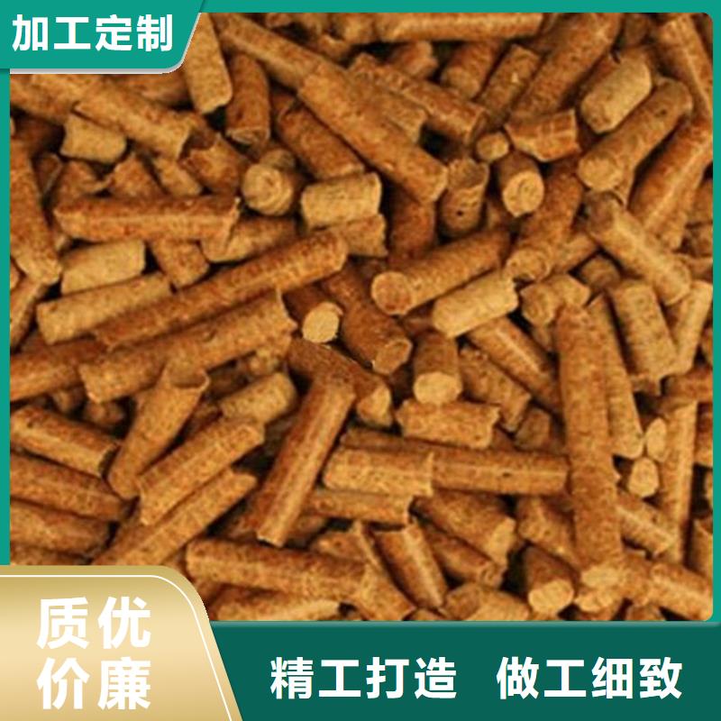 县锯末颗粒燃料大炉料