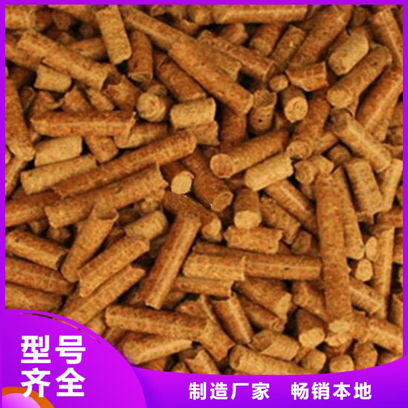 发货速度快的木质颗粒燃料生产厂家