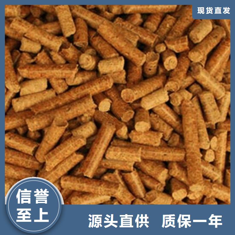 县杂木颗粒燃料压块