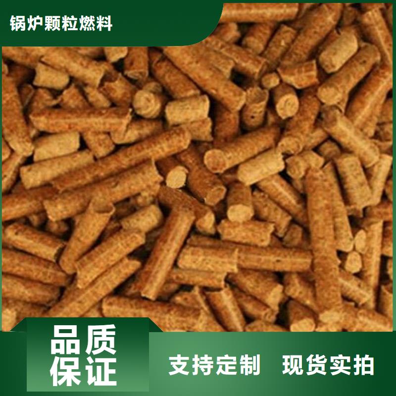 不结焦燃烧颗粒批发