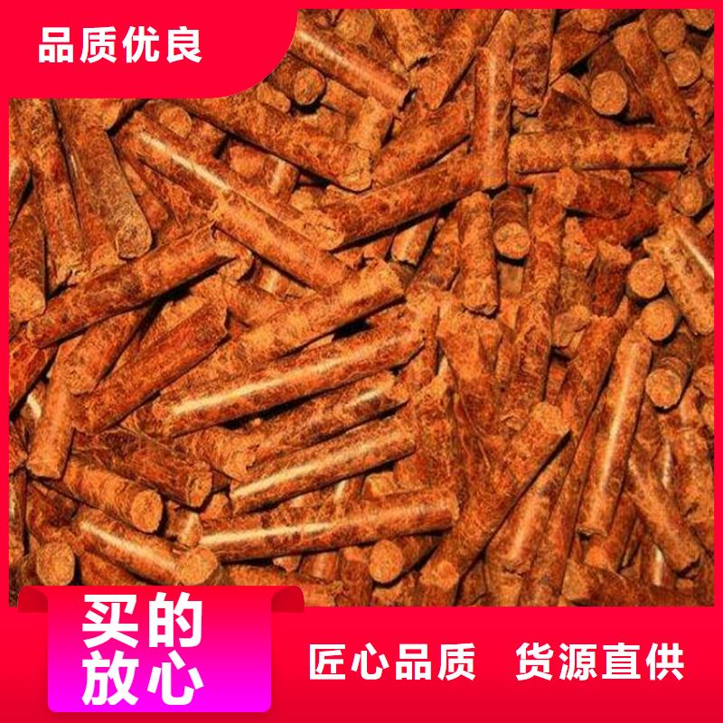 县生物质燃烧颗粒批发