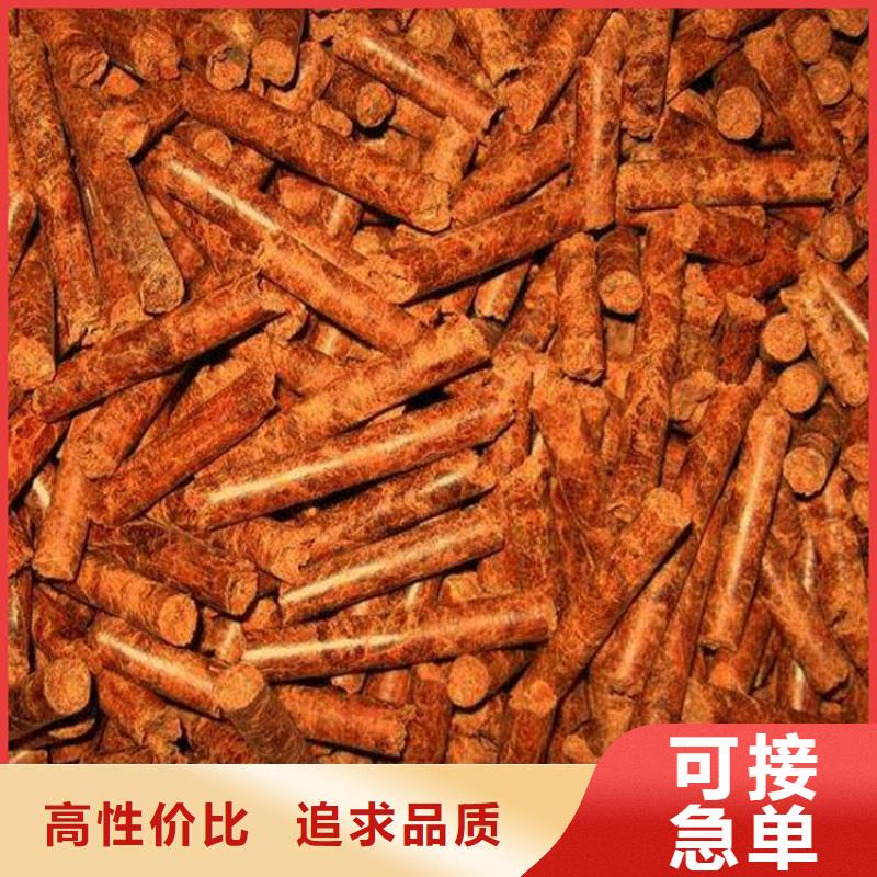 生物质颗粒燃料批发