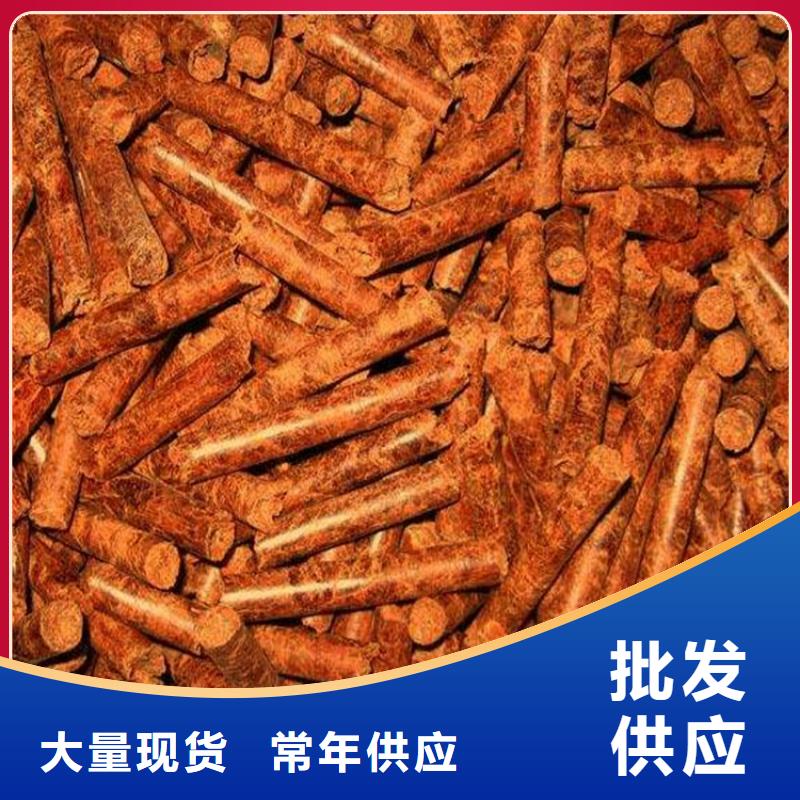 生物质燃烧颗粒货源充足