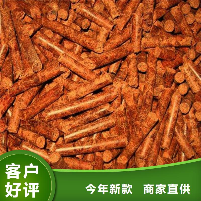发货速度快的木质颗粒燃料生产厂家