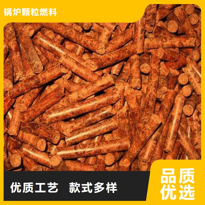 县杂木颗粒燃料压块