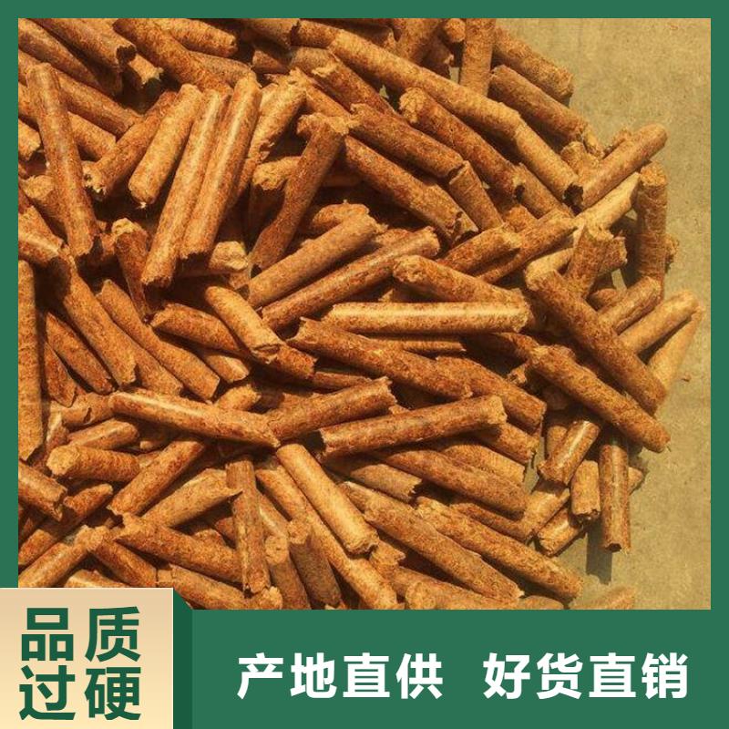 发货速度快的木质颗粒燃料生产厂家