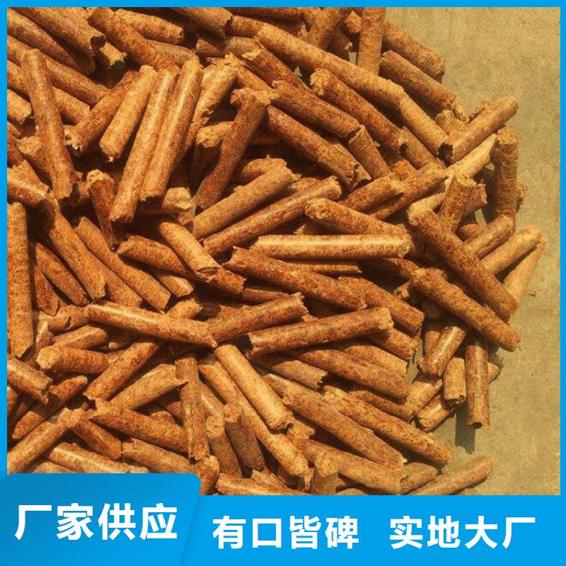 县锯末颗粒燃料大炉料