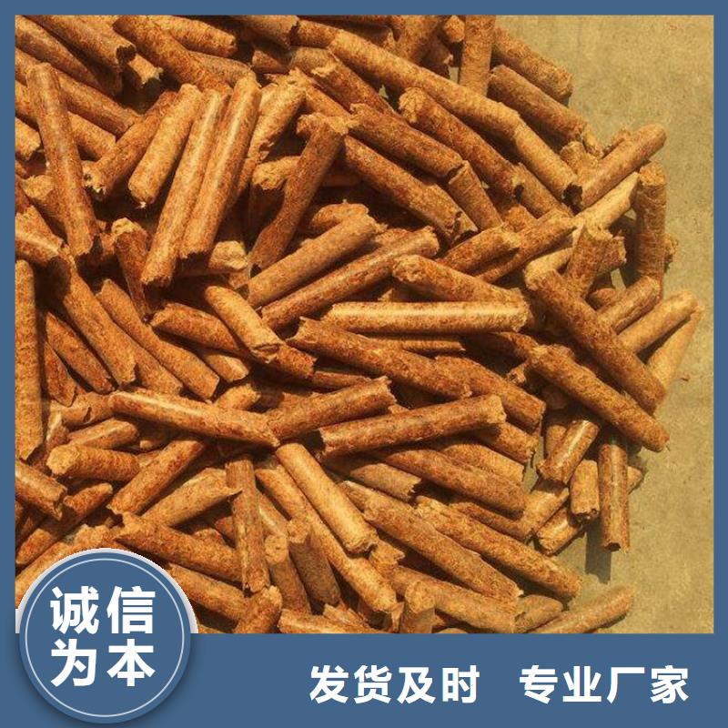 县杂木燃烧颗粒货源充足