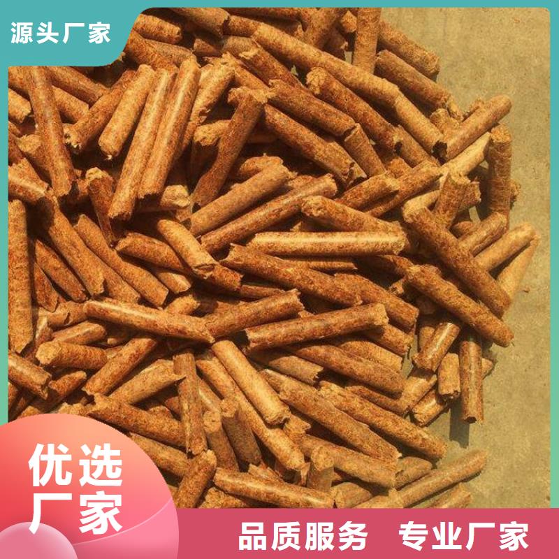 县生物质燃烧颗粒批发