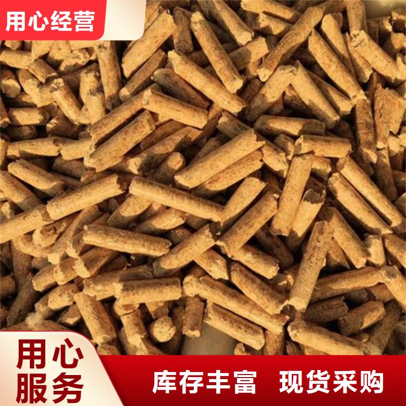 发货速度快的木质颗粒燃料生产厂家
