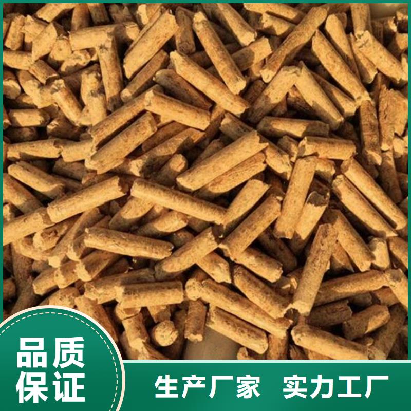 县杂木燃烧颗粒货源充足