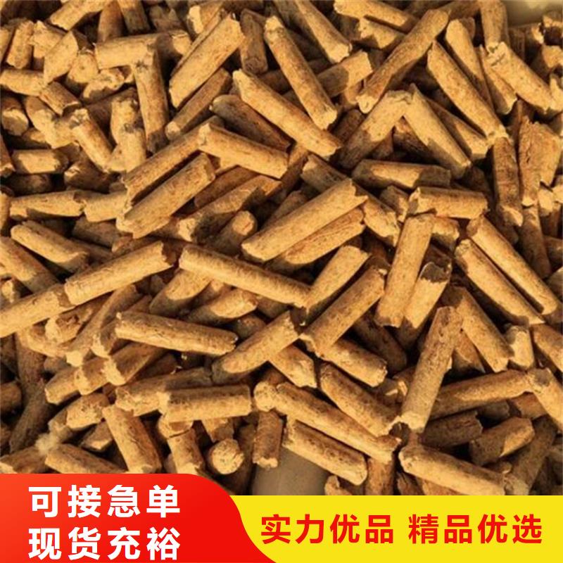 生物质燃烧颗粒批发