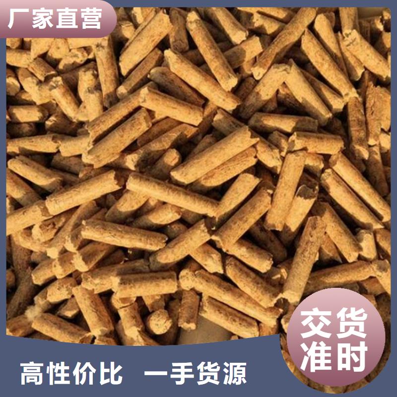 生物质燃料颗粒-视频-生物质燃料颗粒|河北省秦皇岛市|抚宁|海港|衡水|沧州|邯郸|廊坊|石家庄|唐山|承德