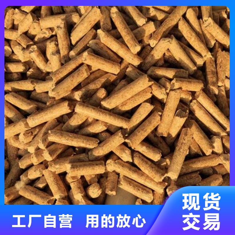 县生物质燃烧颗粒批发