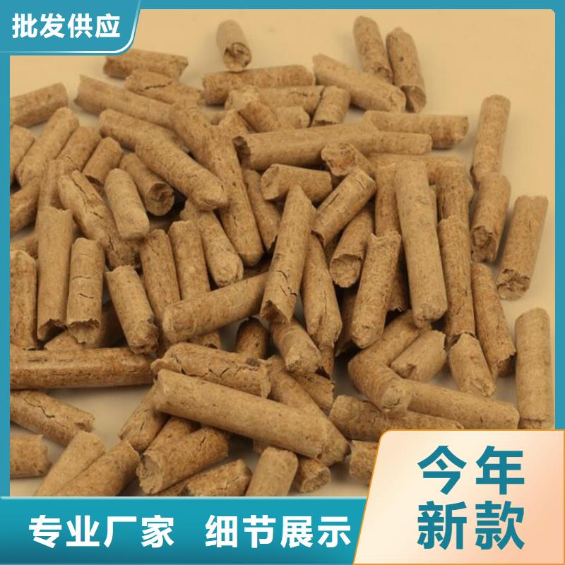 县杂木颗粒燃料压块