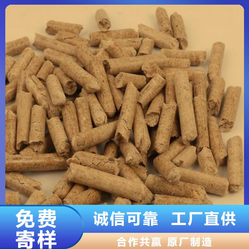 生物质燃烧颗粒货源充足