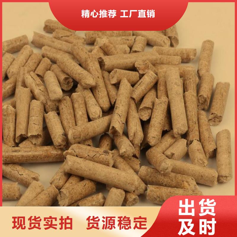 县松木颗粒燃料批发
