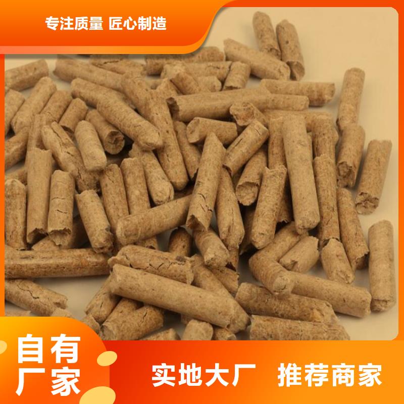 县生物质燃烧颗粒批发