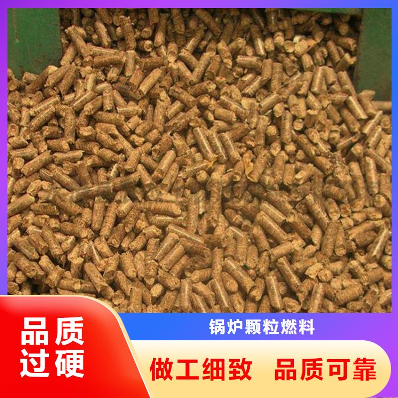 县杂木颗粒燃料压块