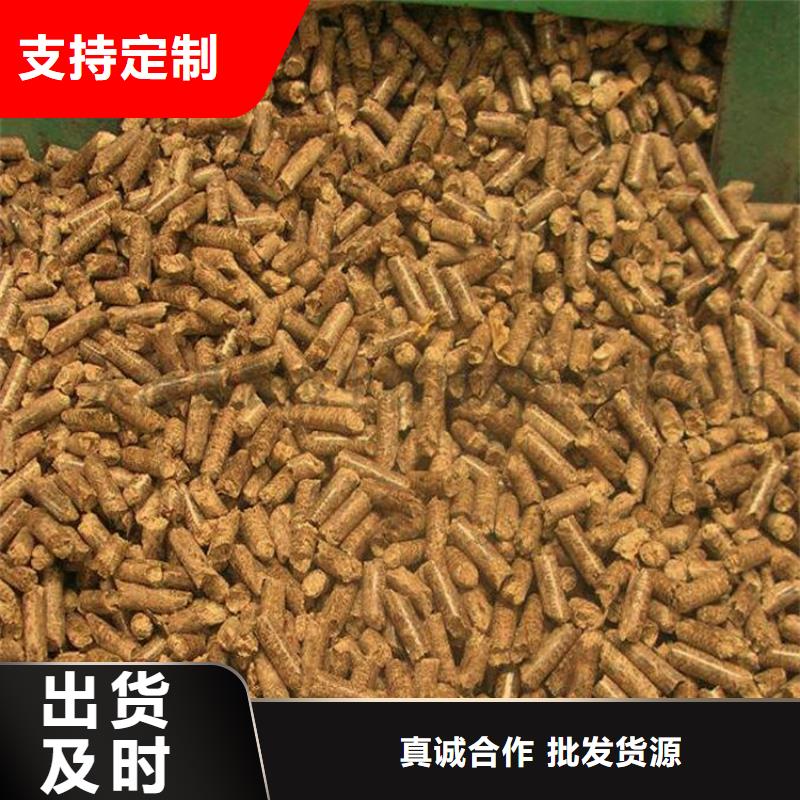 杂木燃烧颗粒批发