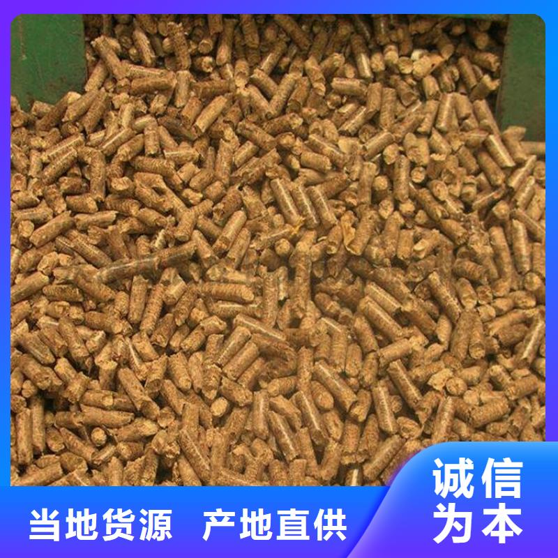 县生物质燃烧颗粒批发